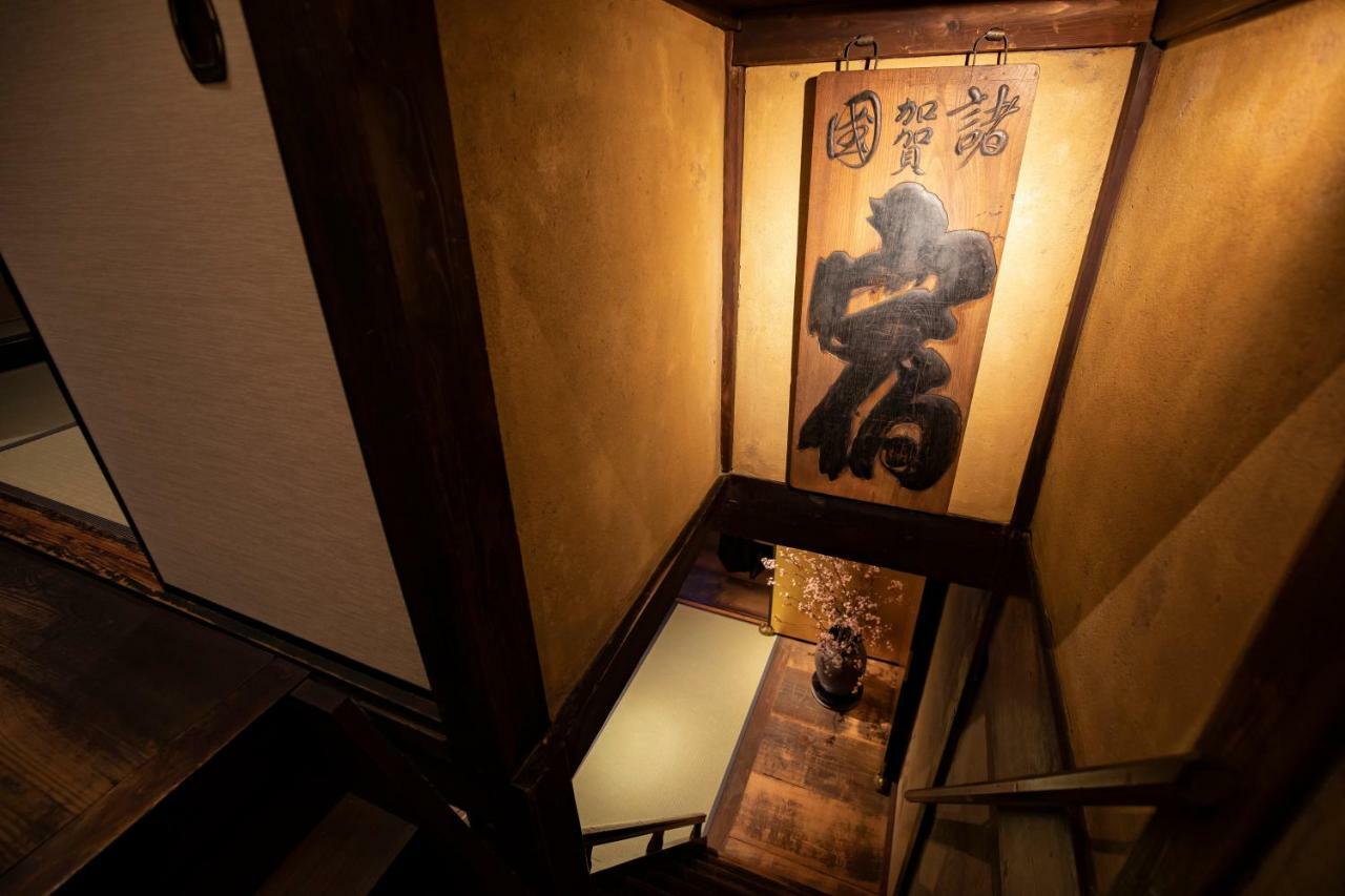 Kanazawa Machiya Kenroku Екстериор снимка